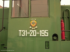 DSCN0497-TE1-1024-400