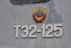 DSCN0501-TE2-1024-400